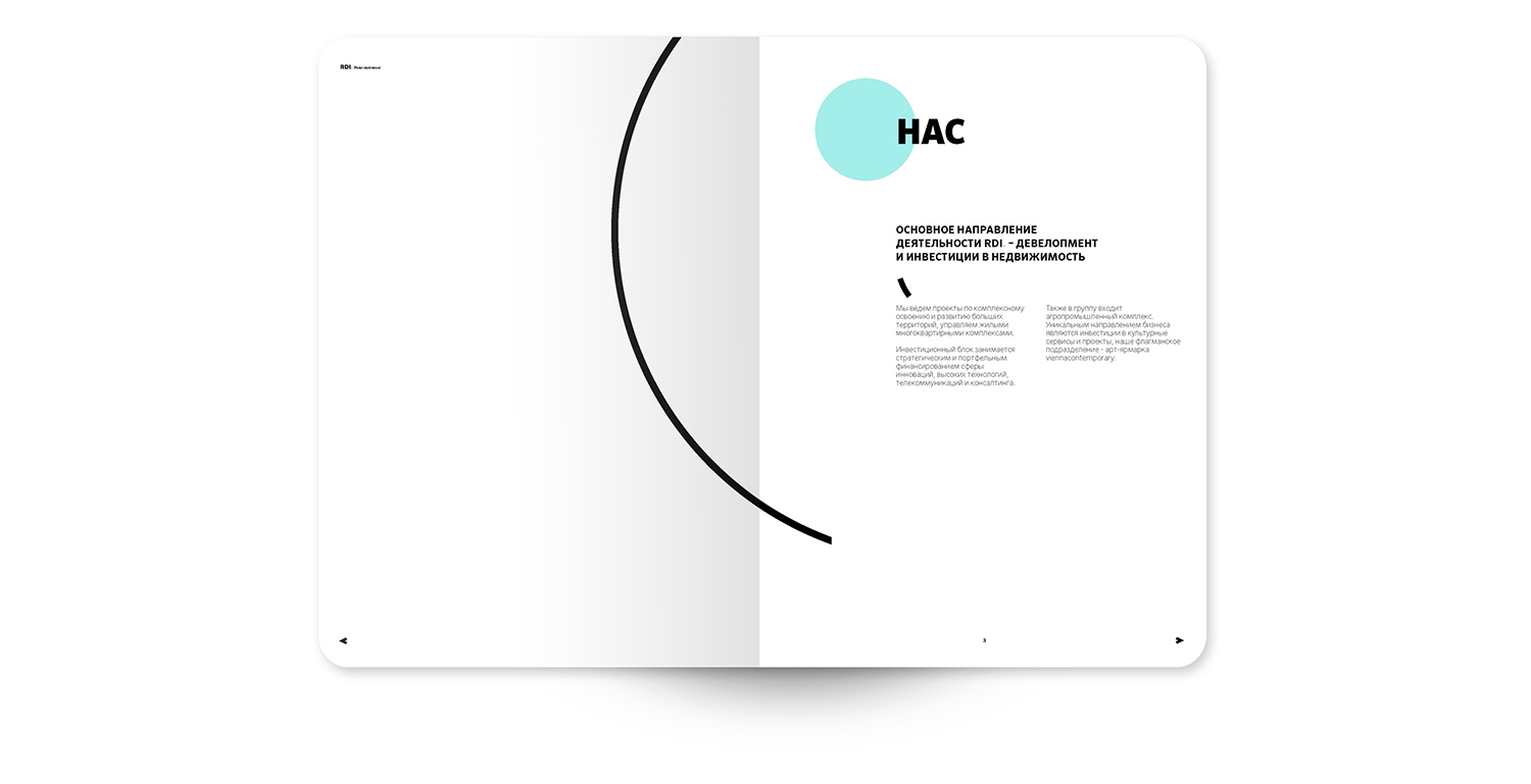 design_svetara_layout_corporate_identity_development_company_style_souvenir_booklet_circle_logo_identity_rdi_development_pages_photos