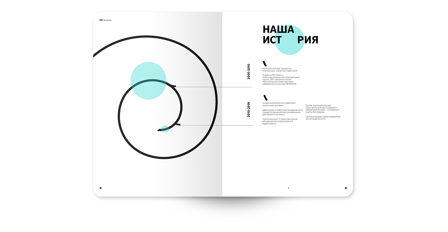 design_svetara_layout_corporate_identity_development_company_style_souvenir_booklet_circle_logo_identity_rdi_development_pages_photos