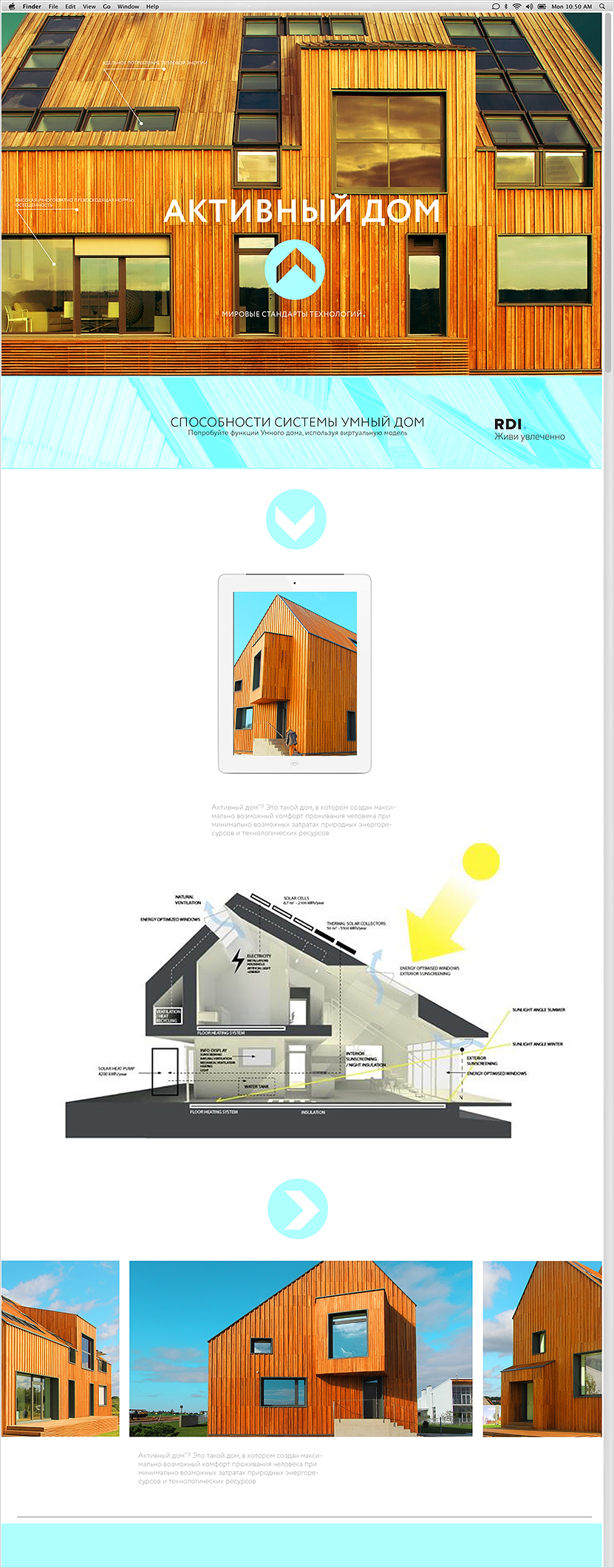 svetara_active_house_website_description_technology_promo_page_modern_portfolio_structure_design_aktiv_dom