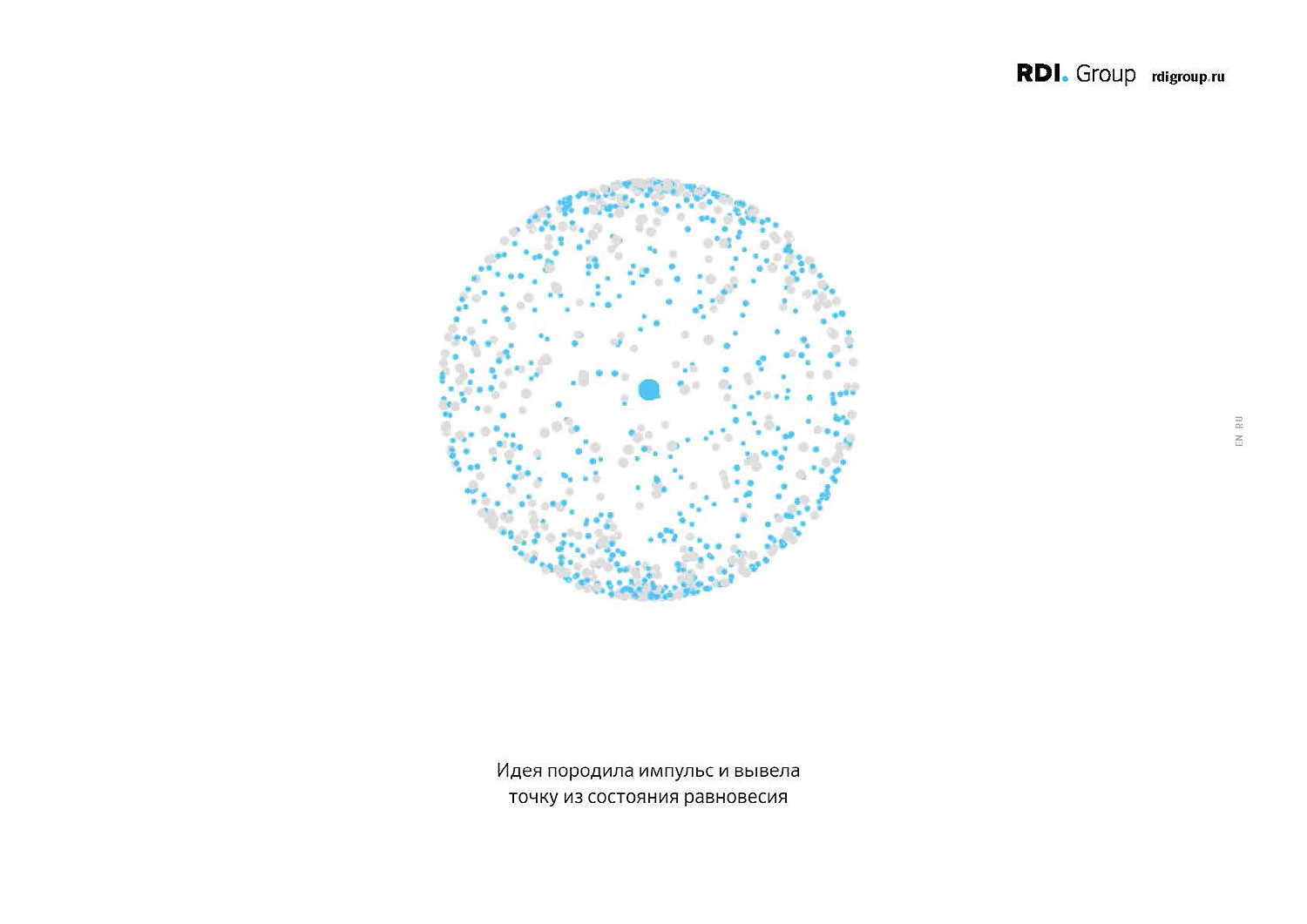 svetara_active_house_website_description_technology_promo_page_modern_portfolio_structure_design_obsh_wow_rdi_group_oficial_site