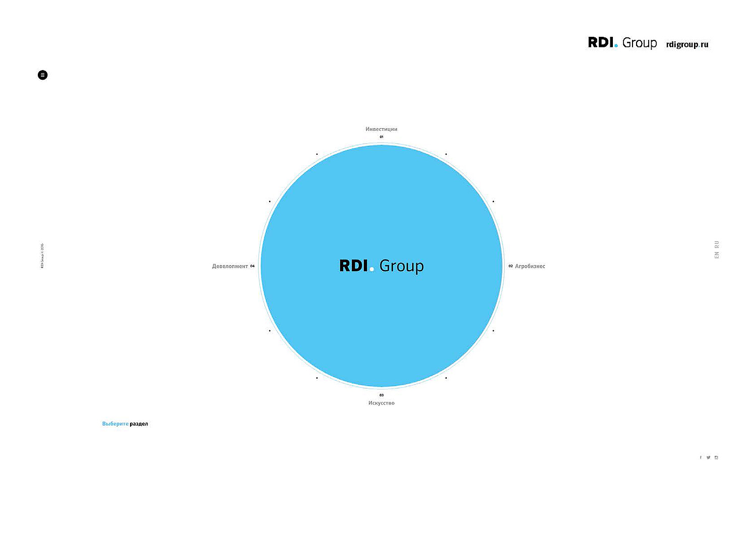 svetara_active_house_website_description_technology_promo_page_modern_portfolio_structure_design_obsh_wow_rdi_group_oficial_site