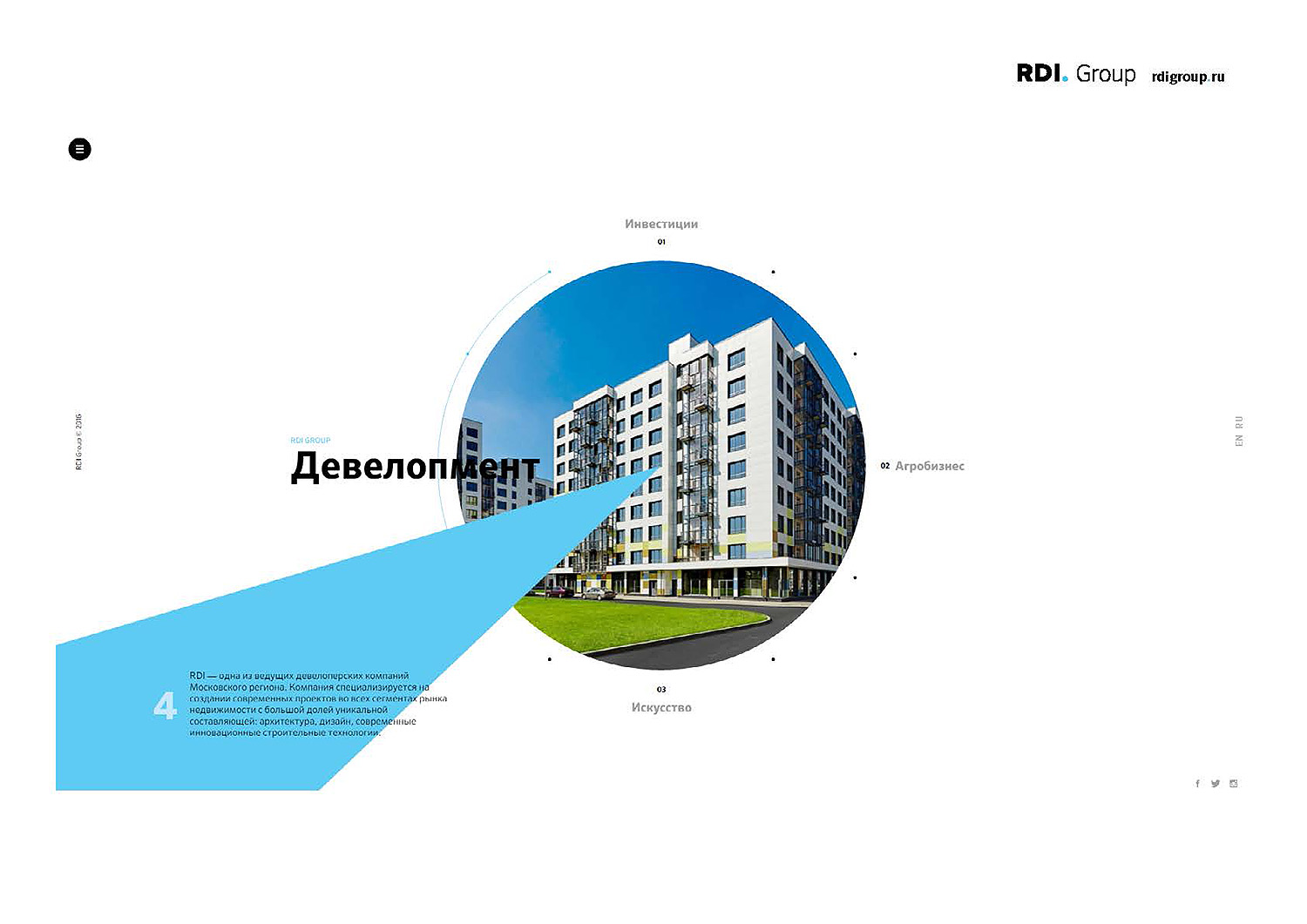svetara_active_house_website_description_technology_promo_page_modern_portfolio_structure_design_obsh_wow_rdi_group_oficial_site