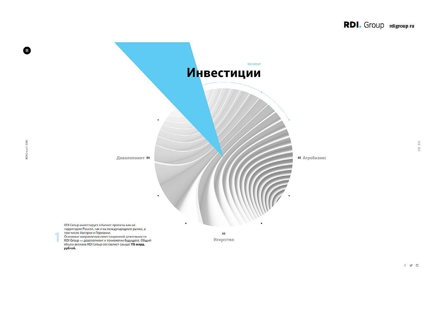 svetara_active_house_website_description_technology_promo_page_modern_portfolio_structure_design_obsh_wow_rdi_group_oficial_site
